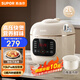 蘇泊爾（SUPOR）電壓力鍋1-2人用 家用2L迷你小型電飯煲電飯鍋 70Kpa高壓烹飪電高壓鍋 白色 2L