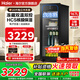 海爾（Haier）【帶冷凍室旗艦款】冰吧客廳家用冷藏柜電子控溫一級能效嵌入式冰柜辦公室冷凍冷藏水果飲料展示柜 167升典雅黑丨離子除菌丨3層1抽屜丨20升冷凍室