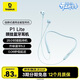 倍思P1頸掛式藍牙耳機運動(dòng)掛脖長(cháng)續航游戲音樂(lè )跑步專(zhuān)用無(wú)線(xiàn)降噪耳機適用于蘋(píng)果華為vivo手機新年禮
