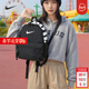 耐克（NIKE） 包 2026新款男包女包旅行包學(xué)生書(shū)包休閑背包雙肩包小包背包 DR6091-010/簡(jiǎn)約小巧黑色 MISC