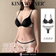 王者勝者 KING WINNER品牌2026新款性感蕾絲內衣女小胸聚攏防下垂收副乳無(wú)痕文胸套裝 黑色套裝 75B 均碼