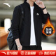 安踏加絨外套男士冬新款保暖針織開(kāi)衫夾克衛衣休閑運動(dòng)跑步訓練服男 【推薦款-加絨】基礎黑7702 S /165