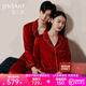 金三塔真絲睡衣結婚100%桑蠶絲婚慶紅色男女家居服本命年情侶禮物 19姆米焦糖紅 女士 2XL