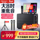 金正H55音響家庭k歌一體機 ktv唱歌家用一體機 戶(hù)外廣場(chǎng)舞音響帶顯示屏麥克風(fēng)三合一功放一體機點(diǎn)歌機