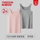 三槍【100%純棉】背心女2件裝春夏季吊帶打底衫薄款女士羅紋彈力內搭 背心款-天霞粉+淺麻灰 XL (170/95)