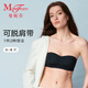 曼妮芬無(wú)鋼圈文胸調整側收防走光抹胸內衣可拆肩帶夏季吊帶 020 黑色（輕盈中模杯） 70B
