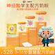 哈德愛(ài)因斯坦【一罐】?jì)和?-17歲學(xué)生奶粉800g神經(jīng)酸DHAARA青少年乳鐵蛋白膽堿