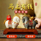 赟婭馬年變色茶寵文創(chuàng  )桌面擺件馬上有錢(qián)茶道香插香座生肖喬遷生日禮物 馬上有錢(qián)/變色款【普通包裝】 馬年生肖禮贈