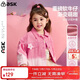 ASK JUNIOR兒童防風(fēng)牛仔外套女童2026春漸變可愛(ài)風(fēng)外套 粉色 120