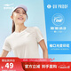 鴻星爾克防曬T恤女夏季圓領(lǐng)針織衫修身運動(dòng)短袖UPF50+上衣百搭戶(hù)外防曬衣