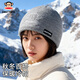 大嘴猴（paul frank）毛線(xiàn)帽冬季冷帽包頭保暖針織帽子時(shí)尚潮牌顯臉小冷帽情人節禮物