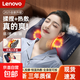 聯(lián)想（lenovo）頸椎按摩器肩腰部靠枕背部揉捏儀全身全自動(dòng)家用枕神器多功能靠墊送爸媽父母實(shí)用女友長(cháng)輩生日禮物 【充電禮盒款米】仿人手揉捏+貼合頸椎曲度+3檔調節 送父母親女神節日高檔實(shí)用禮品物緩解疲