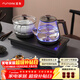FUNORK全自動(dòng)上水電熱水壺 茶臺燒水壺家用辦公一體機茶桌茶幾嵌入式茶具電茶爐套裝 RY-10鈦灰色清潔款