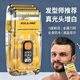 庫里狼理發(fā)增白器剃須刀電動(dòng)刮胡刀發(fā)廊光頭神器剃光頭三網(wǎng)刀頭可水洗往復式男士剃光頭機【飛利浦平替】 一代透明黃色-全身水洗禮盒裝 標配