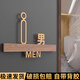 駿班洗手間門(mén)牌男女衛生間標識牌個(gè)性創(chuàng  )意公共廁所向左向右指示牌定制 B款-男 24x9cm