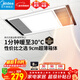美的（Midea）風(fēng)暖浴霸鋼鐵俠系列暖風(fēng)照明排氣一體換氣暖風(fēng)機G2