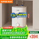 蘇泊爾（SUPOR）小廚寶25年新款電熱水器7.5升廚房臺下儲水式廚寶速熱式熱水寶 雙管加熱 一級能效E07-DK22