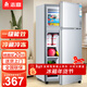 志高（CHIGO）小冰箱迷你小型家用冷藏冷凍兩用宿舍出租房用雙門(mén)辦公室電冰箱節能省電 【一級能效】76L銀色【三天約一度電】