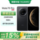華為Mate70 Pro 手機旗艦HUAWEI鴻蒙AI 紅楓原色影像 超可靠玄武架構華為鴻蒙智能手機 曜石黑 12GB+512GB 官方標配-【國家補貼】