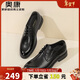奧康（Aokang）舒適牛皮透氣商務(wù)正裝系帶耐磨皮鞋 黑42碼