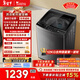 小天鵝（LittleSwan）波輪洗衣機全自動(dòng)家用 12KG大容量 直驅變頻 TB12-1809DT 以舊換新 國家補貼 京東自營(yíng) 一級能效