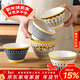 佩爾森家用陶瓷斗笠碗米飯碗高腳防燙餐具吃飯碗 北歐系列5英寸碗6只裝