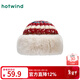 熱風(fēng)（Hotwind）【商場(chǎng)同款】女士新年毛線(xiàn)帽冬季新款絞花拼色厚毛絨保暖圣誕帽 05紅色 F