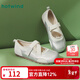 熱風(fēng)（Hotwind）運動(dòng)瑪麗珍鞋通勤女鞋春秋甜美芭蕾交叉綁帶淺口透氣平底單鞋 13銀色 39 245mm