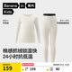 蕉內小熱皮302++兒童保暖內衣套裝男女童秋衣秋褲冬季加絨校服神器