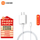 小米（MI） 原裝20W充電器 Type-C轉lighting線(xiàn)充套裝快充版 適用蘋(píng)果iPhone手機ipad等 小米快充版20W套裝
