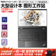 ThinkPad 聯(lián)想P15V P15 P53 P52S I7 15.6寸 獨顯3D建模機械設計UG SW CAD  剪輯 繪圖設計移動(dòng)圖形工作站 二手筆記本 13】P15V-i7十代標壓64-1.5