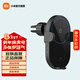 小米（MI）小米無(wú)線(xiàn)車(chē)充30W 車(chē)載充電器 電動(dòng)變形夾臂 雙重散熱 智能兼容 小米無(wú)線(xiàn)車(chē)充30W