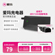 愛(ài)瑪（AIMA）電動(dòng)車(chē)原廠(chǎng)耐高溫防過(guò)熱安全充滿(mǎn)自停高效鉛酸電池電瓶車(chē)充電器 適用4812鉛酸電池-三豎接口