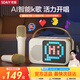 索愛(ài)（soaiy）SK23AI話(huà)筒麥克風(fēng)k歌麥克風(fēng)音響一體機無(wú)線(xiàn)藍牙音箱唱歌專(zhuān)用神器家庭ktv音響套裝兒童話(huà)筒