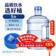拜杰純凈水桶 食品級PC桶裝水水桶 礦泉水桶飲水機茶臺吧機水桶手提 5L