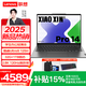聯(lián)想筆記本電腦小新Pro14 AI超能本14英寸輕薄本酷睿Ultra5學(xué)生辦公游戲高性能2.8K高刷屏 酷睿Ultra5 32G 1TB 2.8K高刷屏
