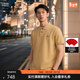 比音勒芬【抗菌涼感】春夏款男士時(shí)尚多色親膚休閑短袖polo衫經(jīng)典輕商務(wù) 60卡其色 XL （110）