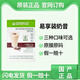 康寶萊（HERBALIFE）康寶萊奶昔新品易享裝蛋白營(yíng)養奶昔紅豆薏苡仁曲奇俱樂(lè )部國產(chǎn)正品 紅豆薏仁 20條*1盒