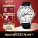 精工（SEIKO）日韓表PRESAGE系列透窗機械商務(wù)簡(jiǎn)約男士腕表送男友新年送禮 SSA379j1