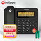 摩托羅拉（Motorola） CT260C商務(wù)電話(huà)機 固定電話(huà)座機 大屏背光 語(yǔ)音報號 雙接口 免電池 免提通話(huà)  電銷(xiāo)/家用/辦公 CT260C（黑色款）