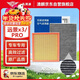 澳麟二濾套裝空調濾芯+空氣濾芯濾清器17-21款遠景x3/PRO(1.5L方形)