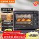 蘇泊爾（SUPOR）電烤箱家用炸烤大容量30L 多功能加熱定時(shí)旋鈕操作烘焙專(zhuān)用多層烤位 OJ30A803