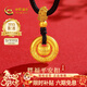中國黃金（CHINA GOLD）黃金項鏈女士平安扣小胖福吊墜L新年情人節禮物送女友老婆 【京速達】吊墜金重約0.5g