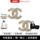 香奈兒（Chanel）耳環(huán)經(jīng)典雙C珍珠耳釘優(yōu)雅氣質(zhì)精致耳墜 生日禮物送女友新年送禮 金色A88429-Y02003-Z2800 均碼