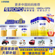 飛鶴星飛帆3段700g較大幼兒配方牛奶粉1-3歲適用新國標含專(zhuān)利OPO 700g*6罐 【活動(dòng)咨詢(xún)客服】