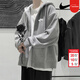 耐克（NIKE）外套男士 2025秋冬季新款運動(dòng)服防風(fēng)衣休閑上衣寬松連帽針織夾克 熱推/經(jīng)典時(shí)尚灰/曬圖退5 XL 【180】 體重150~170斤左右