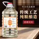 久豐傳統原漿2號鎮醬香型白酒53度5L桶裝純糧食酒 高粱酒 53%vol 5L 1桶