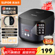 蘇泊爾（SUPOR）電飯煲3L家用微壓智能預約多功能電飯鍋4-5人 小型迷你2人-3人 SF30FC996 3L