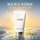 海藍之謎（LA MER）【香港行貨】新款潔面125ml（碧璽潔面）