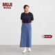 MUJI女式 彈力牛仔 A字裙 長(cháng)半身裙女裙子 25年冬季款 女裝BE1Z3A5A 藍色 M (160/66A)